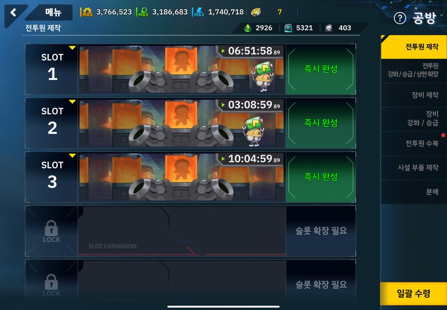 요새 콜라보 보면서 생각하는 거_1.png