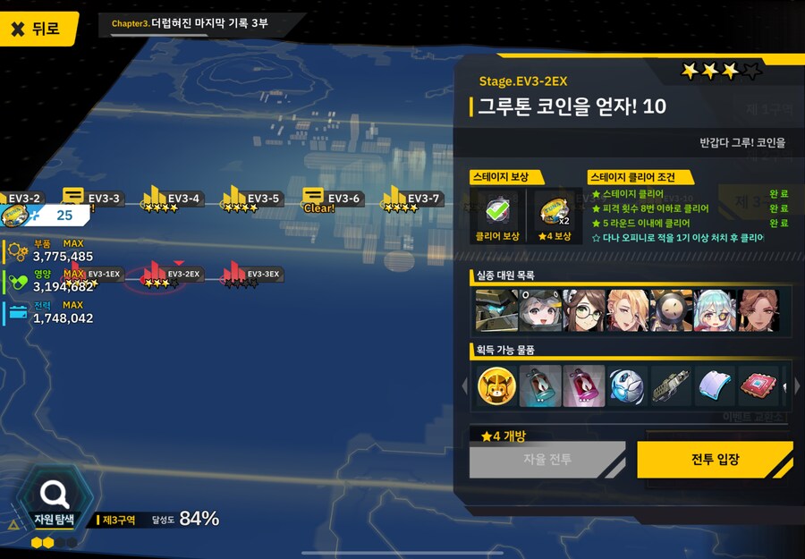 요새 콜라보 보면서 생각하는 거_3.png