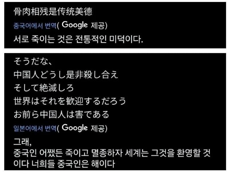 혐)중국 학폭현장.gif_1.webp