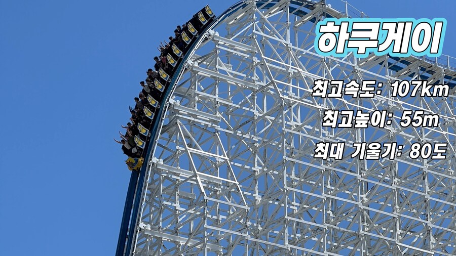 나고야 스파랜드 60주년 불꽃놀이 보러 갔어요(일본여행은 일본여자랑 함께 해야죠)_3.jpg