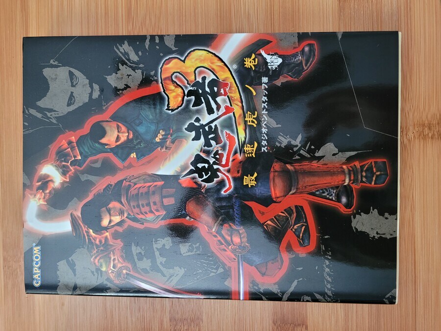 귀무자 -밀서완결-(한정판)_6.jpg