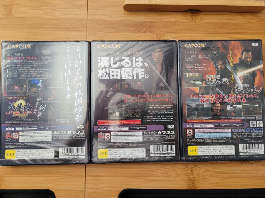 귀무자 -밀서완결-(한정판)_8.jpg