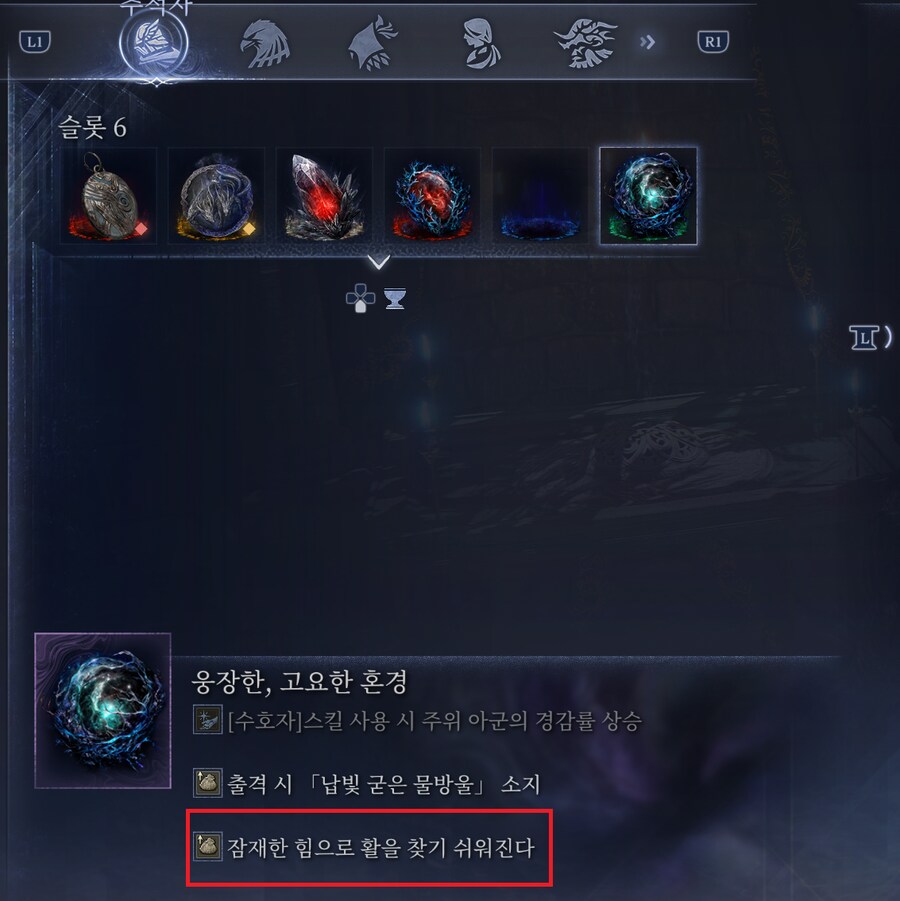 깊은밤 소감_1.png