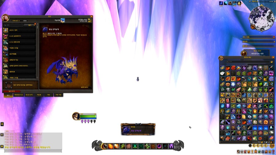 [ 4K UHD ] 월드 오브 워크래프트 3시즌 공허 황실용 탈것 획득 완료_4.png