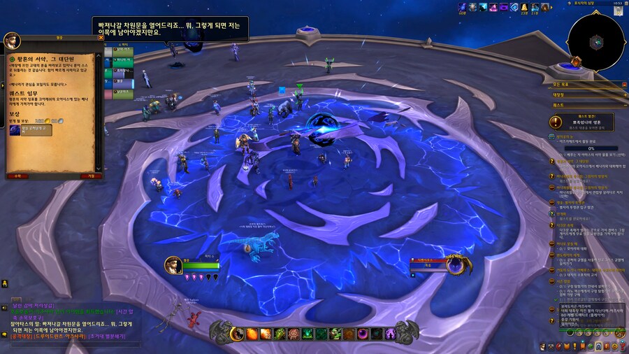 [ 4K UHD ] 월드 오브 워크래프트 3시즌 공허 황실용 탈것 획득 완료_2.png