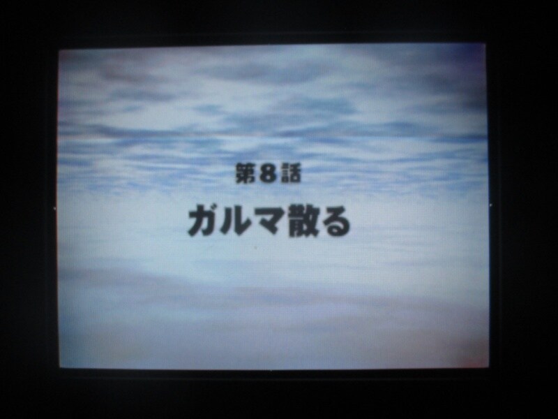 슈퍼로봇대전 GC (3)_21.jpg