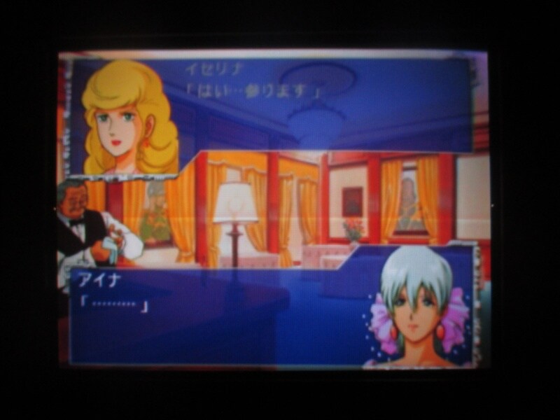 슈퍼로봇대전 GC (3)_23.jpg