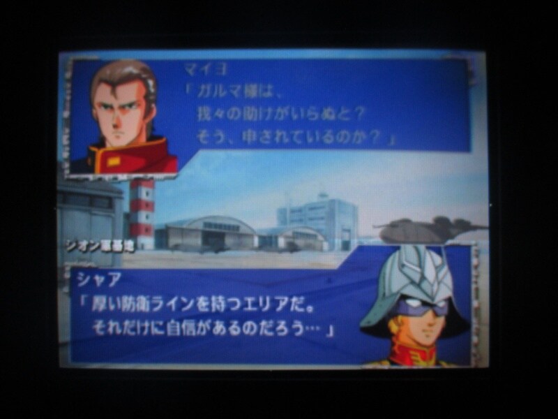 슈퍼로봇대전 GC (3)_24.jpg