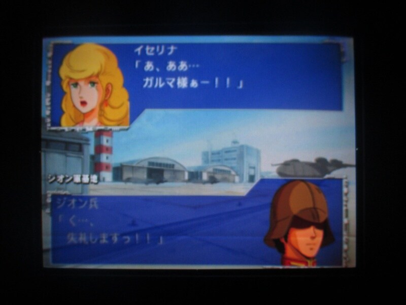 슈퍼로봇대전 GC (3)_39.jpg