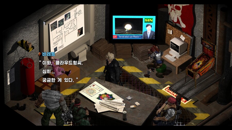 FF7 스팀 원작 (모드)_6.jpg
