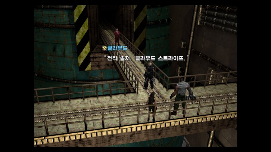 FF7 스팀 원작 (모드)_11.jpg