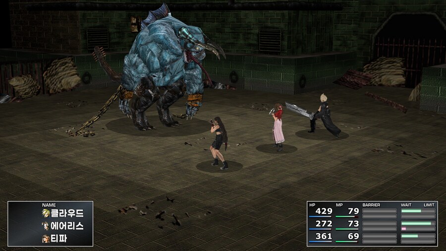FF7 스팀 원작 (모드)_19.jpg