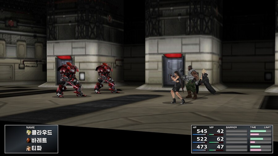 FF7 스팀 원작 (모드)_30.jpg