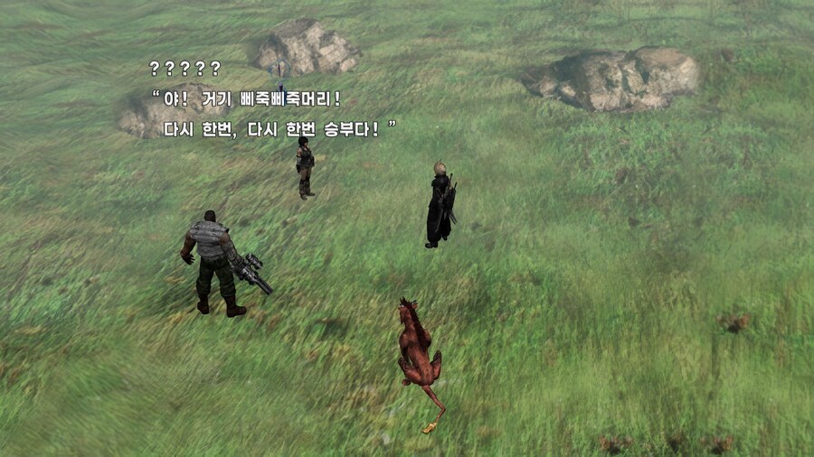 FF7 스팀 원작 (모드)_51.jpg