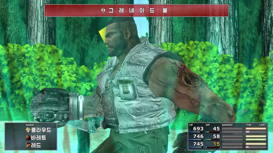 FF7 스팀 원작 (모드)_52.jpg
