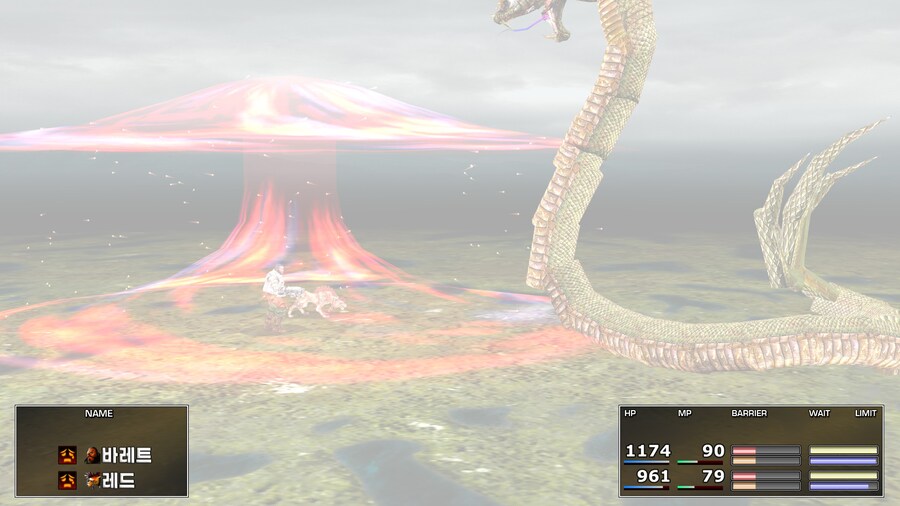 FF7 스팀 원작 (모드)_70.jpg