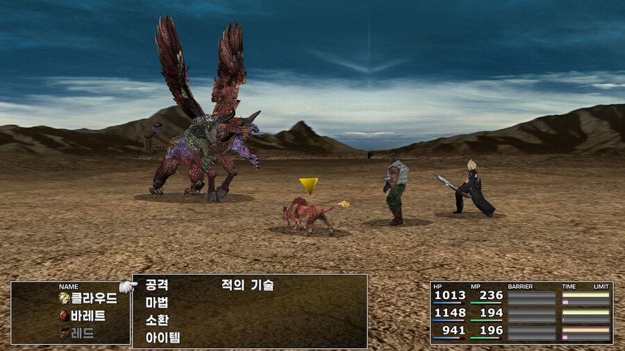 FF7 스팀 원작 (모드)_77.jpg
