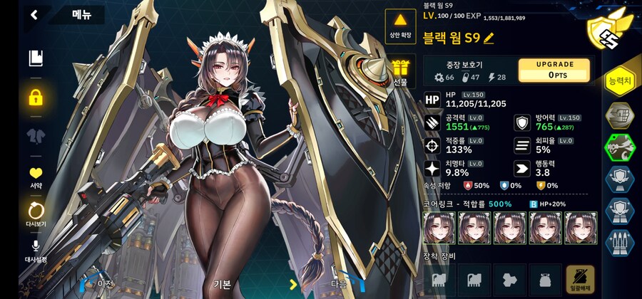 더럽혀진 마지막 기록 3-4ex 30초(이리스/탈론페더/알파/블랙웜/엘라)_6.jpg