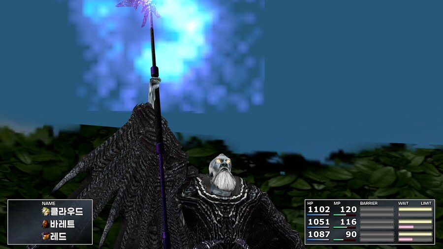 FF7 스팀 원작 (모드)_61.jpg