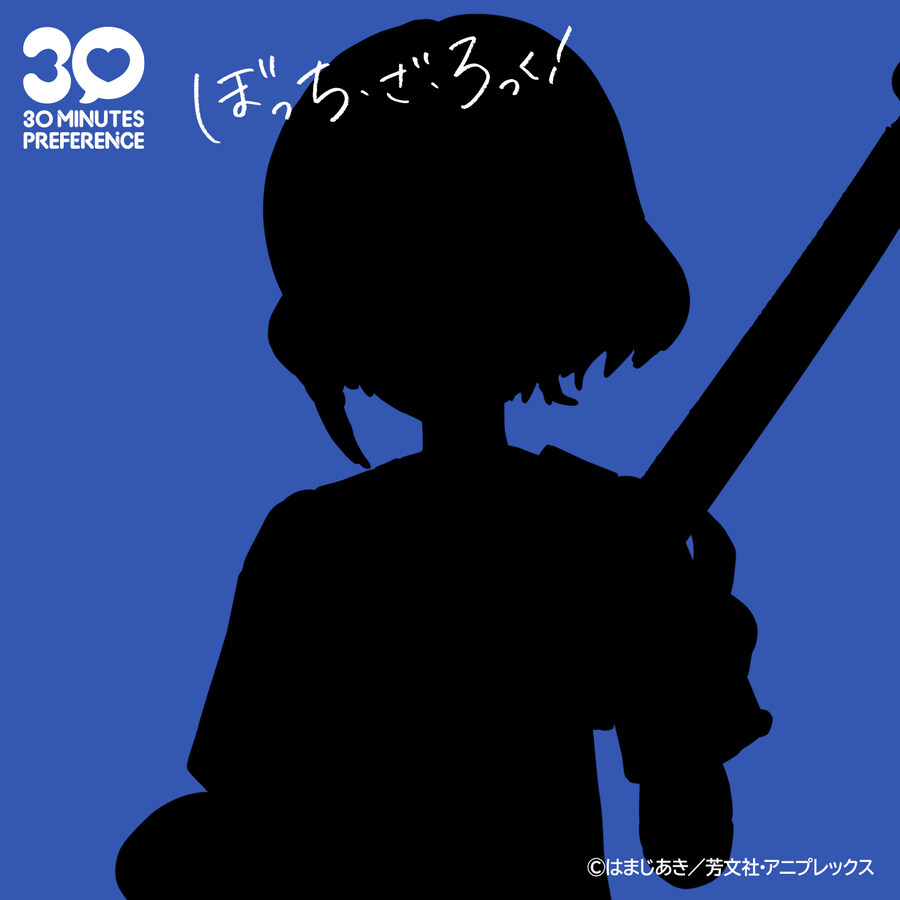 봇치) 프라로 나오는 파란 그녀석_1.jpg