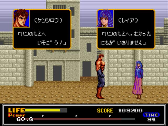 FIST OF THE NORTH STAR_23.jpg