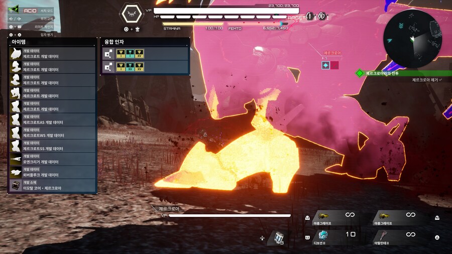 제르크로아의 드랍 테이블은 2종류 입니다._1.jpg