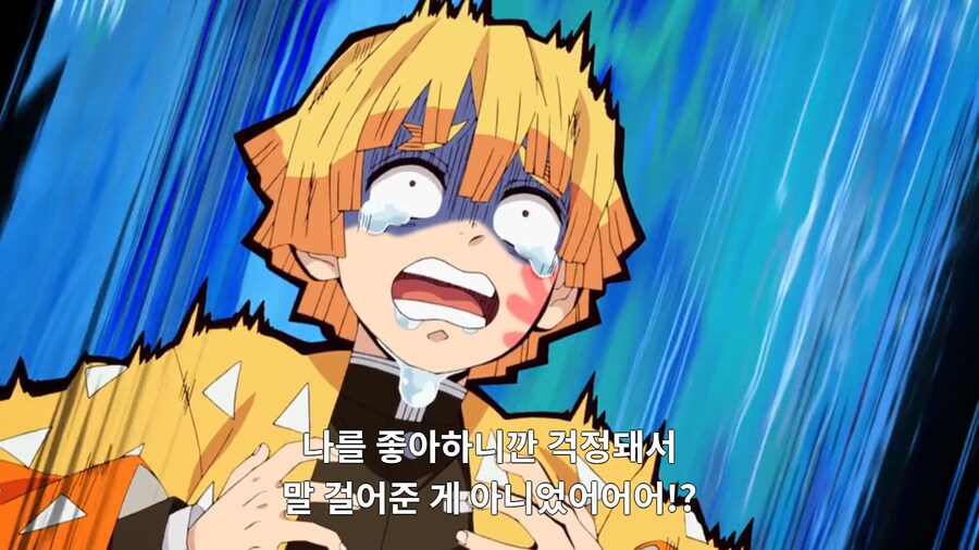 귀칼) 무한열차 무한성만 봤을땐 젠이츠 멋있어졌네 했었는데_15.png