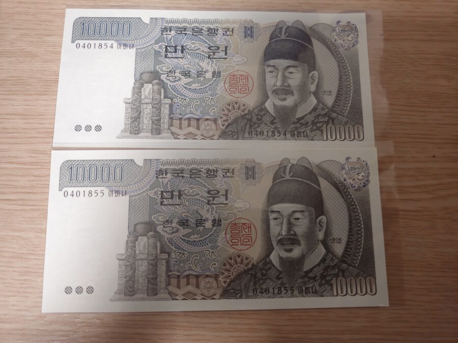 3차 다 만원 연번_1.jpg