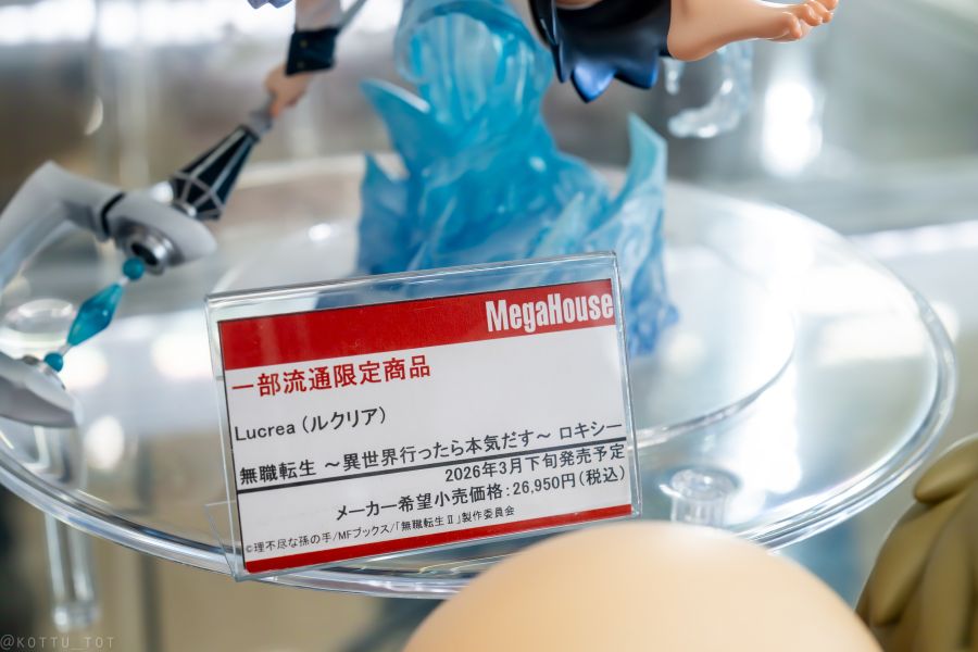[메가 하우스] Lucrea 무직전생 - 록시 전시 사진_6.jpg