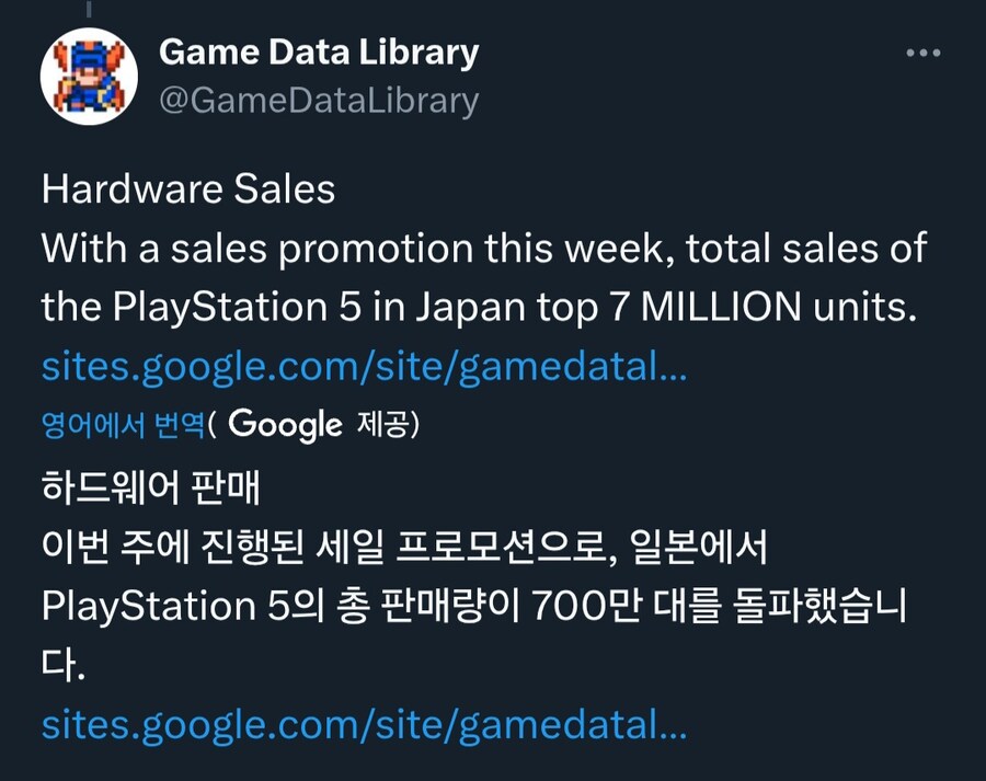 일본에서 PS5 판매량 700만대 돌파_1.jpg