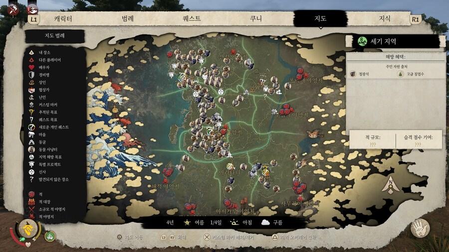 24시간만에 모든 영토 해방했습니다. 이쯤에서 접어야 겠네요_3.jpg