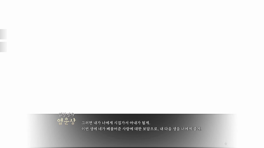 활협전) ??? 뭐냐 좋은 흐름이었잖아_1.png