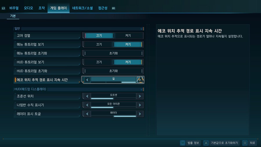 팁!) 게임하면서 소소한 팁!(이동기, 편의사항등 계속 추가 예정!)_1.jpg