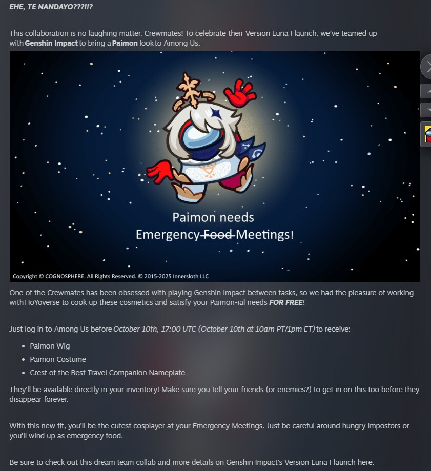 어몽어스)원신 콜라보_1.png