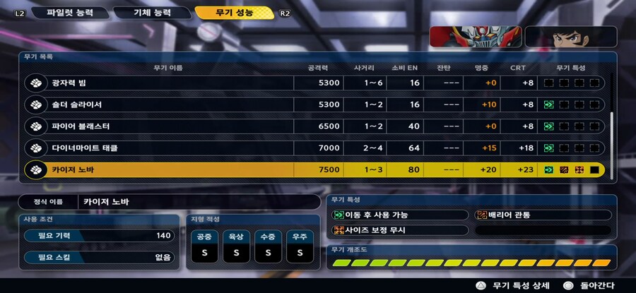 드디어 카이저노바 얻었습니다_1.jpg