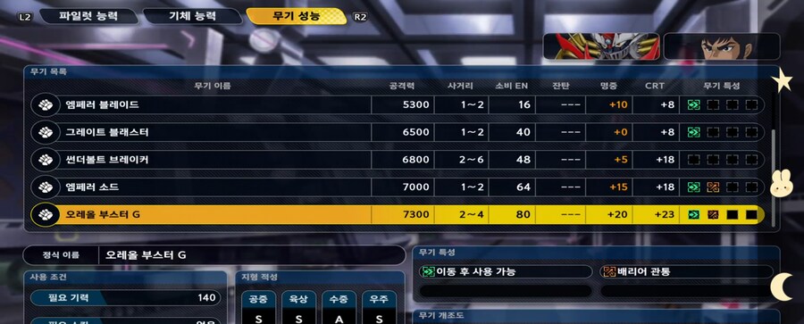 드디어 카이저노바 얻었습니다_2.jpg