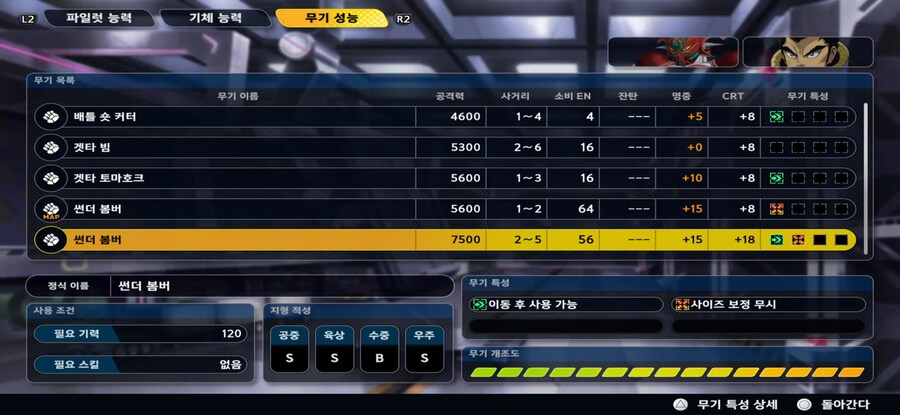 드디어 카이저노바 얻었습니다_3.jpg