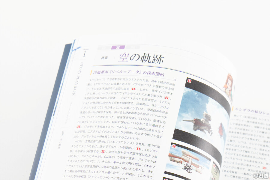 뉴스/겜툰_19.jpg