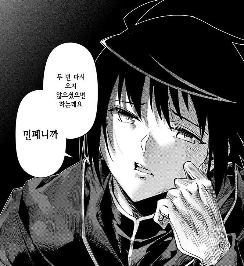 작성자를 깨우는 모닝 매도!!_1.jpg