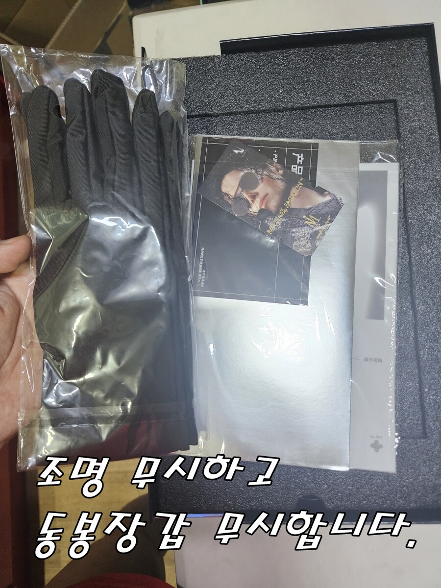 [인아트] 1/6 마이클 잭슨 피규어 리뷰_13.jpg