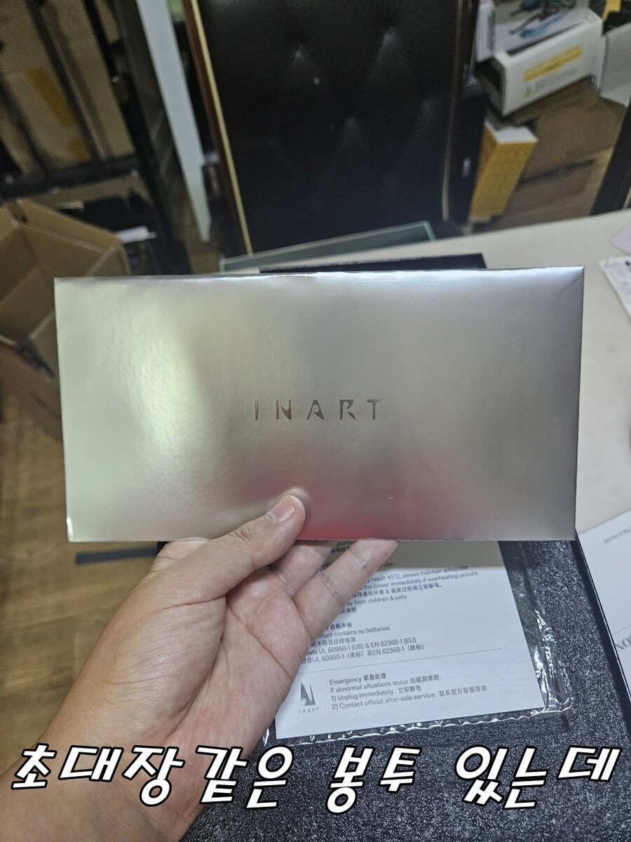 [인아트] 1/6 마이클 잭슨 피규어 리뷰_15.jpg