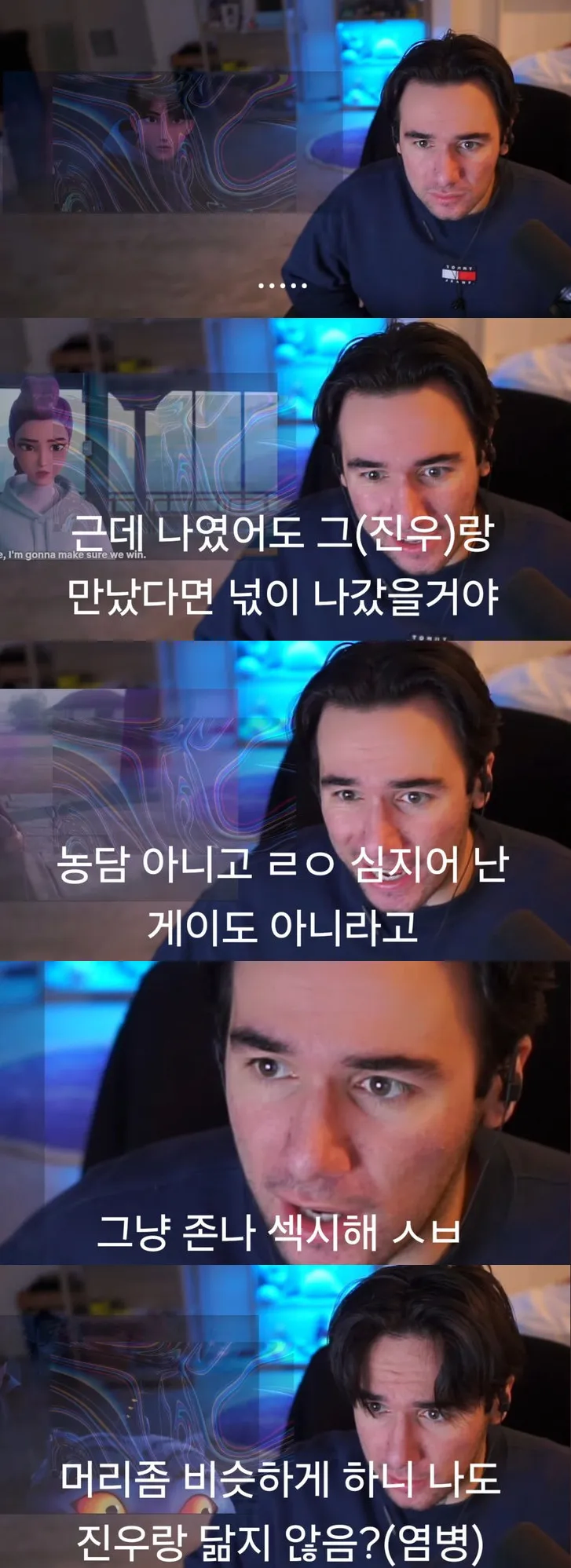 케데헌) 진우를 보고 혼란이 온 외국인_1.webp