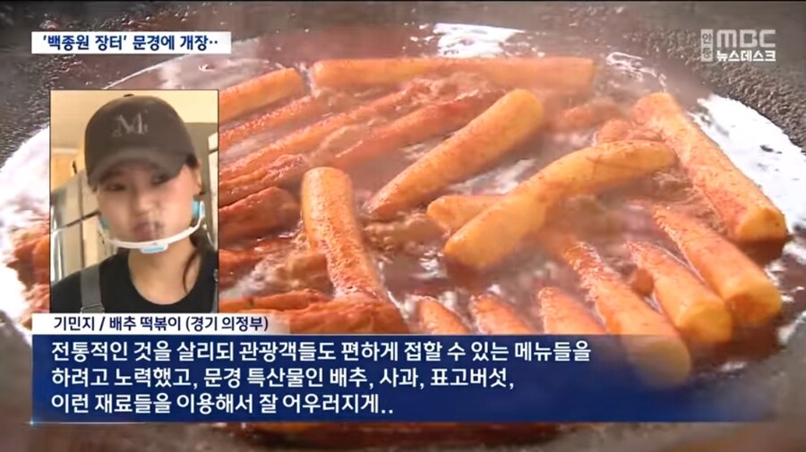 백종원의 더본코리아, 아자개장터로 돌파구 만든다_6.jpg