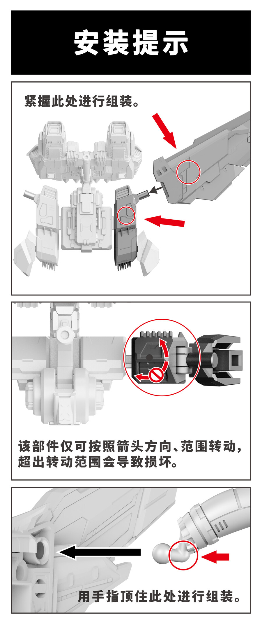 [CCS토이즈] 얼티밋 단쿠가 불량 관련 무상 교체 공지_1.jpg