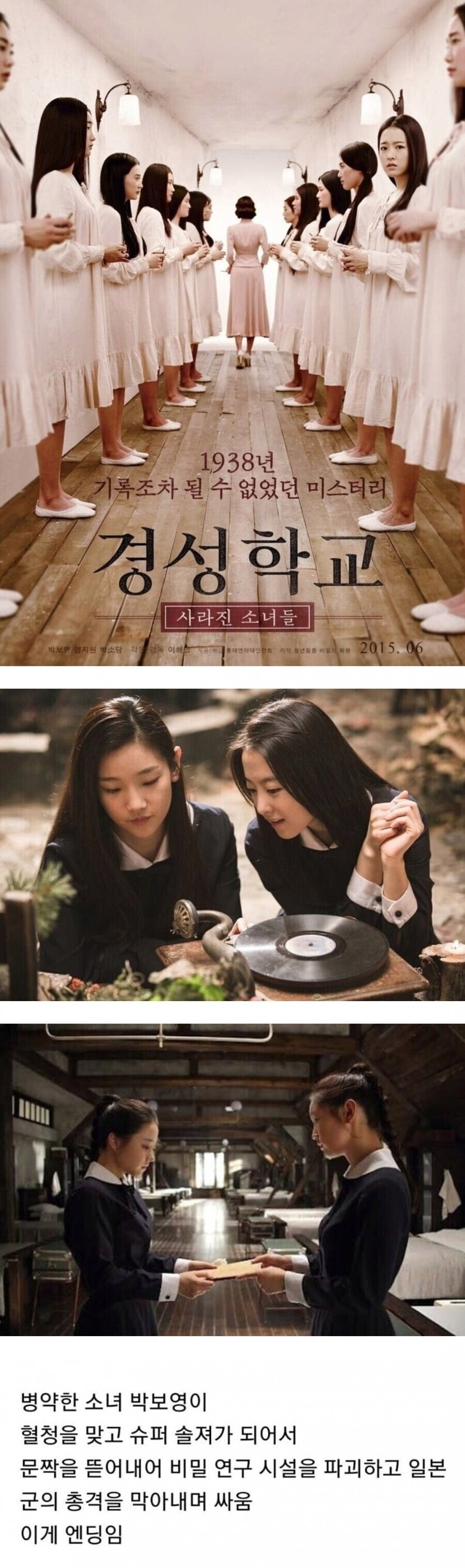 대놓고 스포해도 아무도 믿지 않는 영화