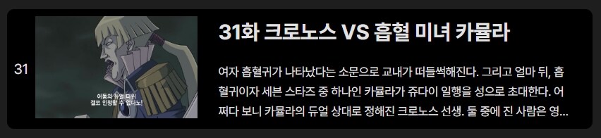 유희왕)이건 빼박 근본 없는 일1베 번역인데_3.jpg