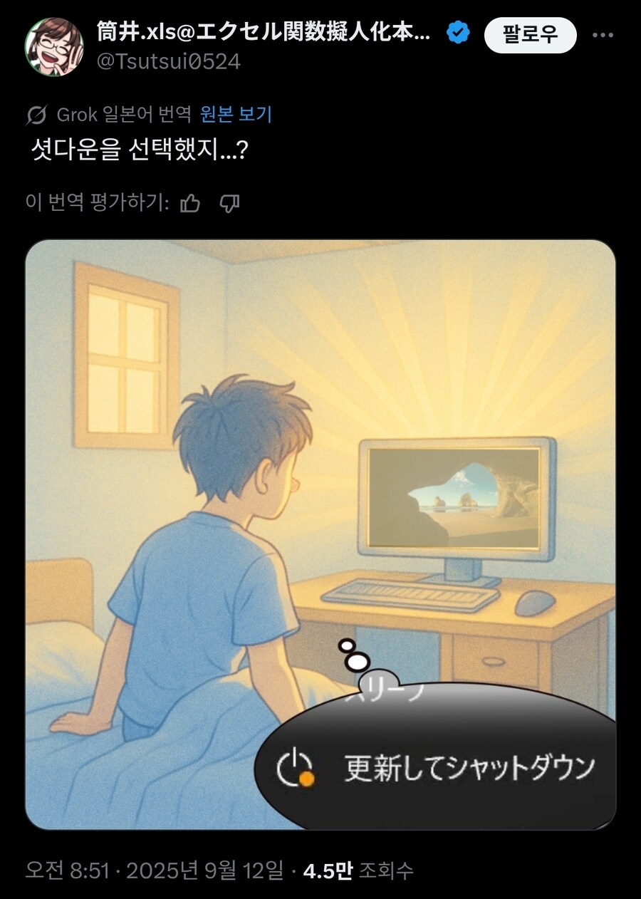 윈도우 11 업데이트 특징.twit