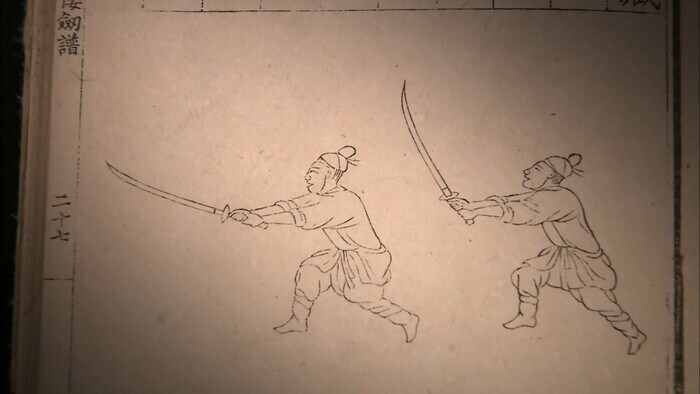 한국에 잘기록되어있는 옛날일본 검술.jpg_3.jpg