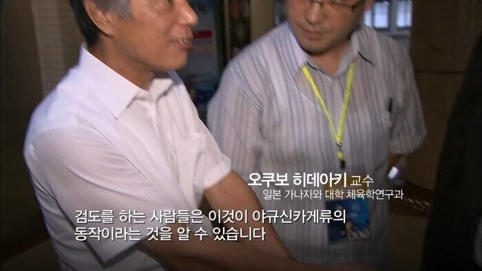 한국에 잘기록되어있는 옛날일본 검술.jpg_4.jpg