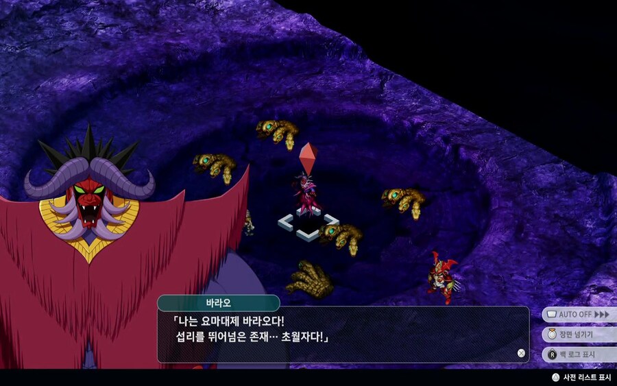 (스포) 가면 갈 수록 제트재규어 매력 터지네요 ㅋㅋ_2.jpg